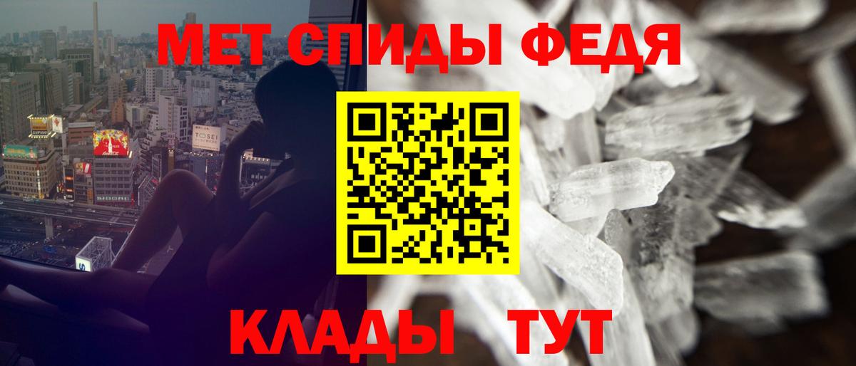 АМФ  Амфетамин 98%  Вход с VPN  Егорьевск 