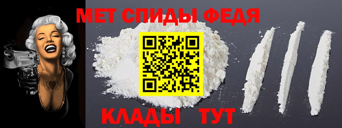 АМФ   Егорьевск  Вход с VPN  Лсд 25  Конопля  Кокаин  Где купить  Гашиш  ГАШ  Мефедрон  МЕФ   МЕТАМФЕТАМИН 