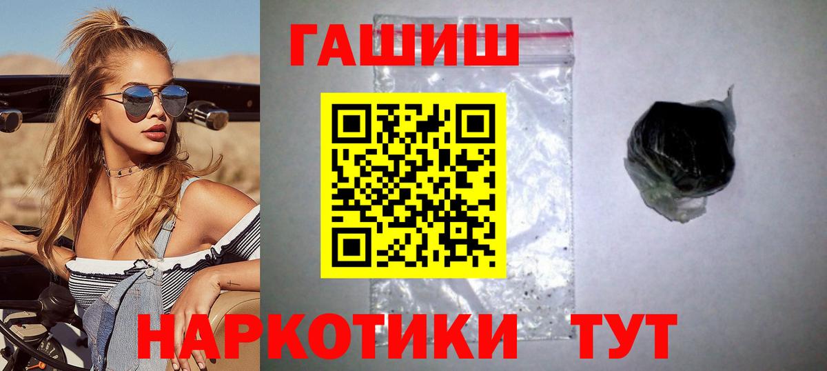 Гашиш индика сатива Егорьевск