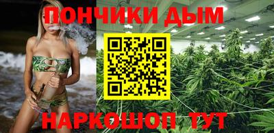 марки nbome Краснодар