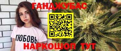 дистиллят марихуана Кунгур