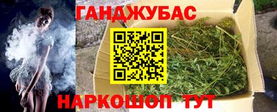 дистиллят марихуана Кунгур