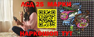 марки nbome Краснодар