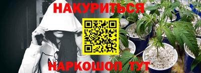 ГАЛЛЮЦИНОГЕННЫЕ ГРИБЫ Краснокаменск