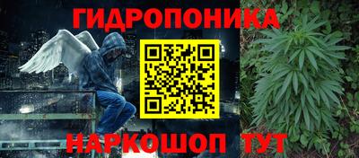дистиллят марихуана Кунгур