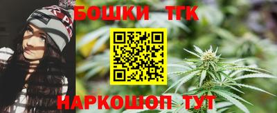 марки nbome Краснодар