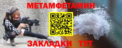 ALPHA-PVP Кумертау
