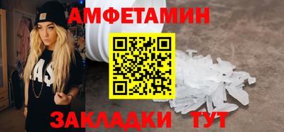 ALPHA-PVP Кумертау
