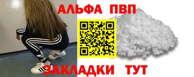 кокаин VHQ Краснознаменск