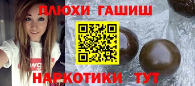 ПСИЛОЦИБИНОВЫЕ ГРИБЫ Кулебаки