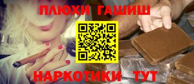 ПСИЛОЦИБИНОВЫЕ ГРИБЫ Кулебаки