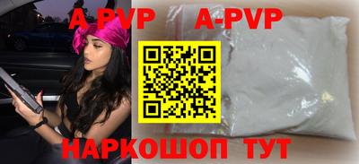 ГАЛЛЮЦИНОГЕННЫЕ ГРИБЫ Краснокаменск