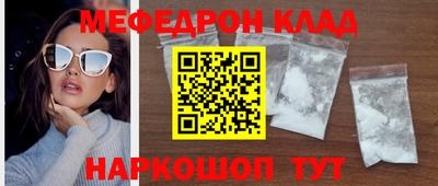 ALPHA-PVP Кумертау