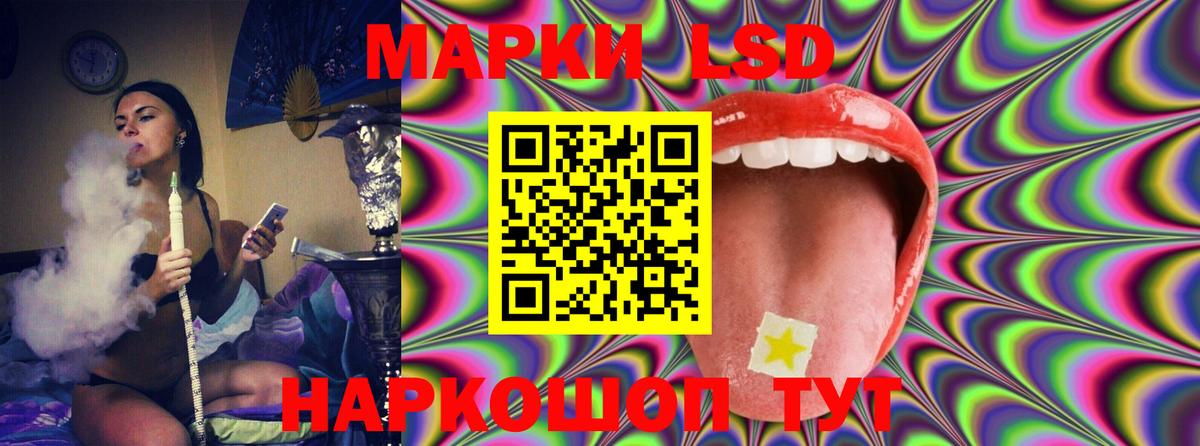 ЛСД экстази ecstasy  Вход с VPN  LSD-25 экстази ecstasy  Егорьевск 