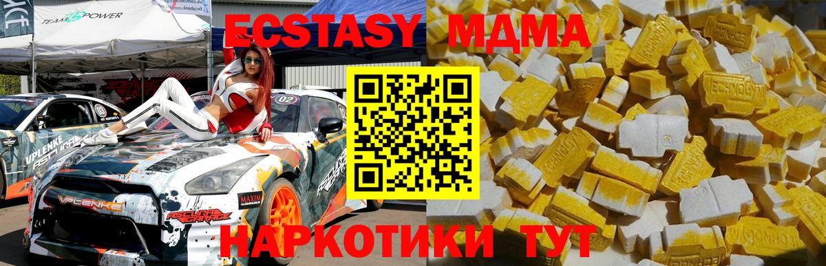 Гашиш Егорьевск