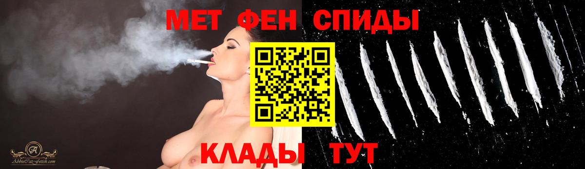 Метамфетамин кристалл Егорьевск