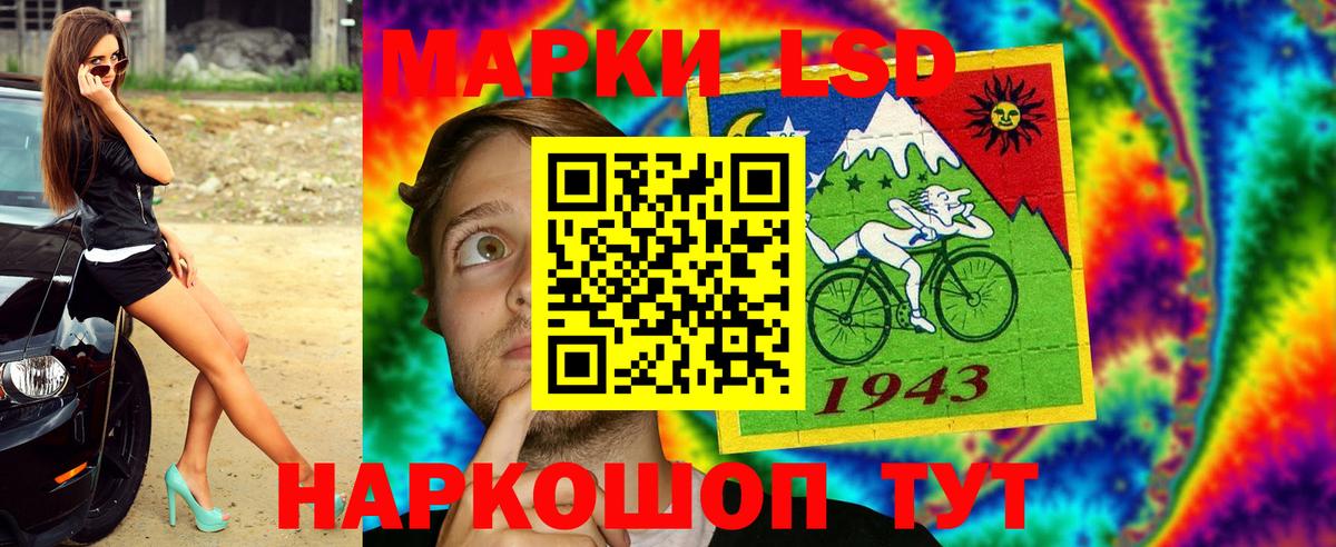Егорьевск  Марки 25I-NBOMe 1500мкг  Вход с VPN 