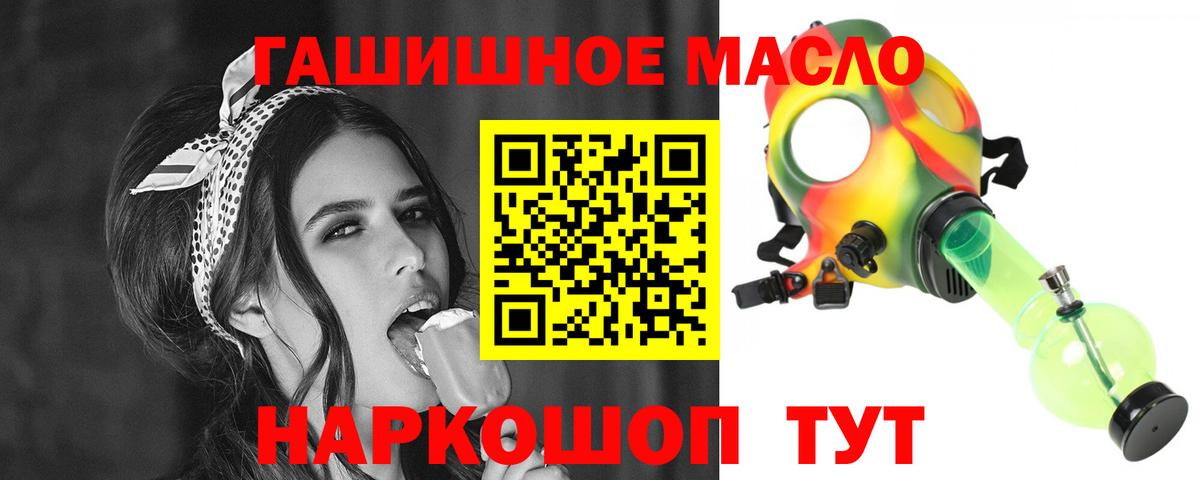 ТГК вейп с тгк  Вход с VPN  Егорьевск 